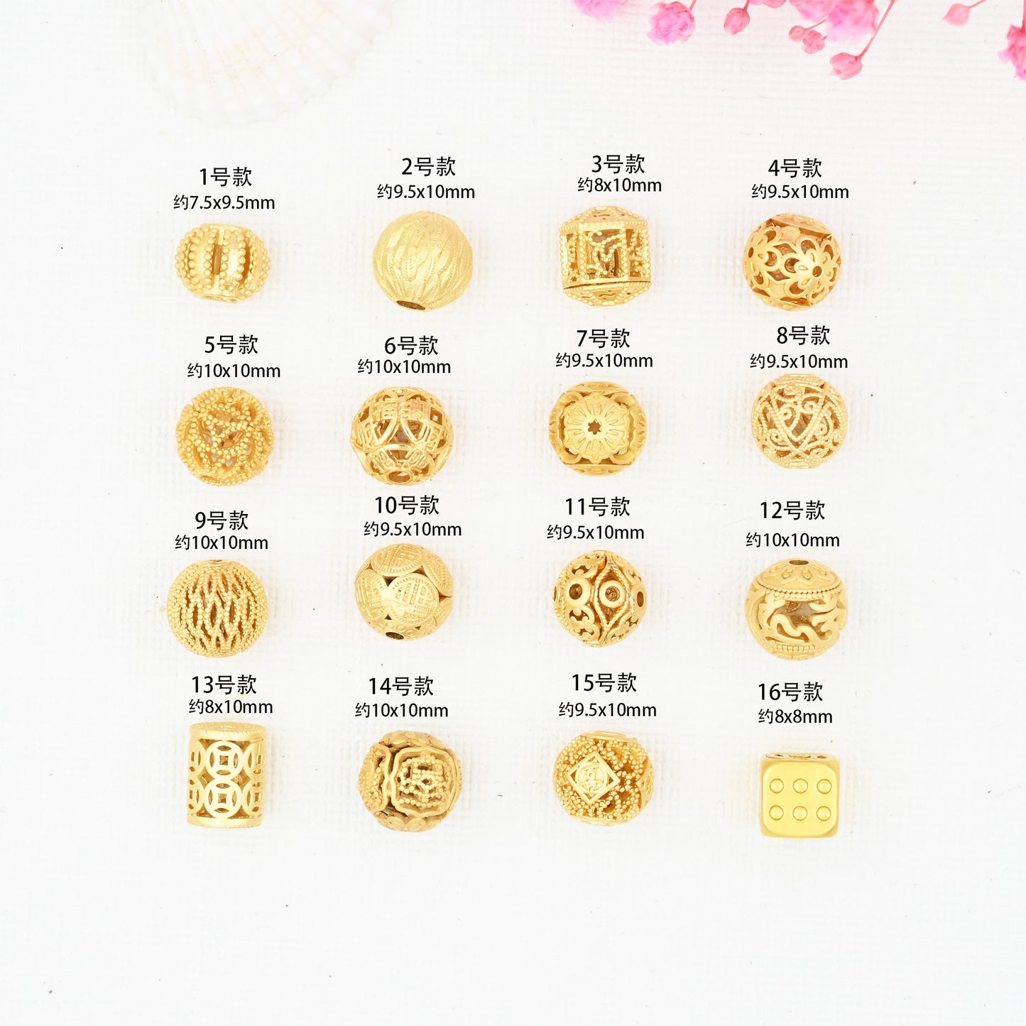 Random 6 Items - Ancient Gold Hollow Bead with 'Fu' Character – Wealth and Blessing Beads for DIY Jewelry